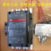 瑞士ABB交流接触器AX115-30-11-80*220-230V