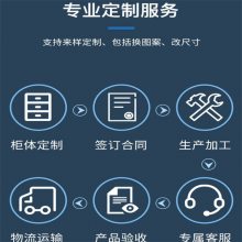 智能卷宗柜物證柜裝備柜文件交換柜涉案管理云柜對(duì)接物聯(lián)網(wǎng)寄存柜