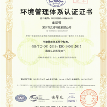 ISO14001ϵ֤֤