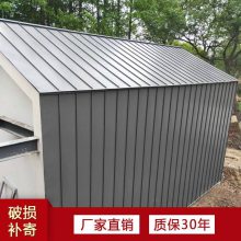 1.0mm厚YX25-430型铝镁锰瓦 兰州铝板厂供应铝镁锰弯弧板 扇形板 直板