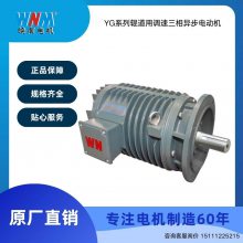 WNM YGϵйõ첽綯0.3-15kW