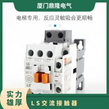 LS产电GMC交流接触器MC-50a 6*** 7*** 8*** 100a AC220V 110V 380V