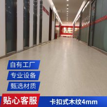 4.0mmPVCܽذĥľ SPCȩʯܵذˮȼ