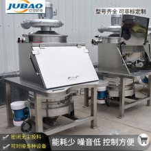 硼氢化钠人工投料站 手套箱密闭投料机 无粉尘设备