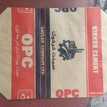 PackgPe 25KG Kraft paper bagsֽܸϺ׷Ҵ