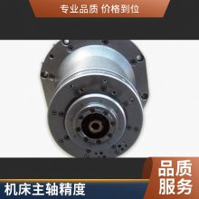 ˹kesslerӹά޸צ BT50ֳĥ׶ 豸