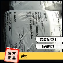 PBT ¹˹ B4300G6 BK05110 ȼ õȶ  Ӳ