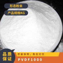 PVDF ձ 1000 עܼ ճ ͸ Ĥ ܲļ ʳƷ