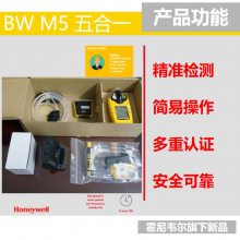 ΤBW GasAlertMicro 5 һGAMIC-5