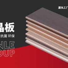 湛江性价比硅晶板用处 肇庆三乐集成房屋制造供应