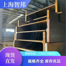 H͸ 湩ӦUB1016*305 Ӣ S355JR  ȫ