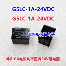 ԭװż̵G5LC-1A4 24VDCһ410AԭװG5LE-14 G5NB-1A-E-5VDC