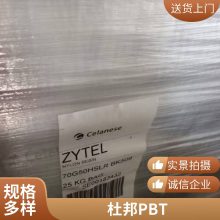 ŰPBT Crastin SK643FR NC010 ȼV-0 20%ǿ