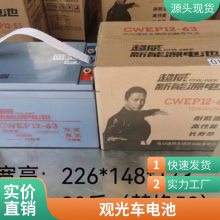 6-EVF-70 ƿ12V70AH۹⳵ ɨس ϴػ