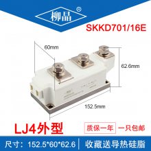  SKKD701/16E ſ SKKD701 ŷعƷ ģ