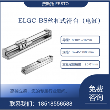 FESTOС̨ ELGC-BS-KF-32-400-8P