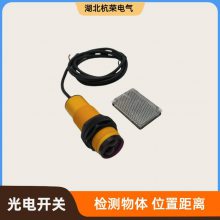SB03-2K光电开关E3F-DS10C4光电传感器