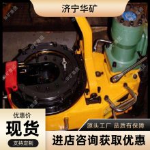 矿用防爆液压钳 运行灵活 工作效*** 矿用防爆液压钳