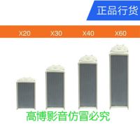 20/30/40/60W室内室外户外壁挂音箱音响喇叭CUUPAI音柱外防 防水
