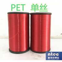 【颜色定做】太阳帽/沙滩大沿帽/儿童帽用 PET 彩色涤纶单丝