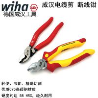 东莞进口电缆剪 电线剪刀批发商浅析电缆剪的使用