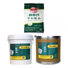 酒店洗布草的洗涤剂 去渍增白中和