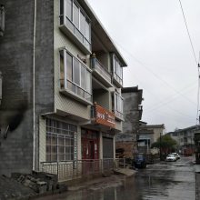 利川市家保苗木种植专业合作社