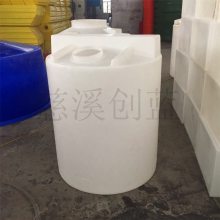 批发水处理加药桶 次氯酸钠塑料搅拌罐 锥底加药桶厂家