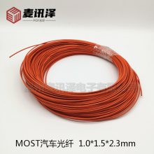 MOST˹ ɫϹ1.0*1.5*2.3mm PA͸µ绡