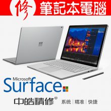 ΢ۺά,΢surfaceά޷վ