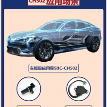 MLX90217ĳٶȴ-CH502