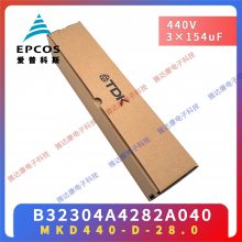 EPCOS ���ӵ�����Ĥ������ B32304A4282A040 MKD440-D-28.0