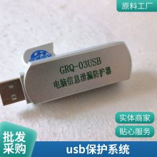 GRQ-03USB΢ƵϢϵ 80gС1w