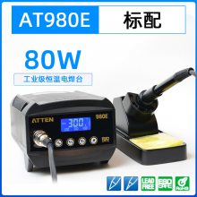 ̩ATTENAT980E 80WǦ纸̨ά80Wմɲʽо