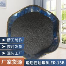 ²BLER-13Bʯͽ S3.5%ĸװ 20-40Ŀ