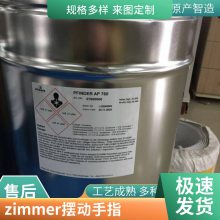 zimmer导轨钳制器 3轮锁紧铝滑块 自动化线性滑轨 LBPS4512FS2-A