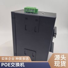 Ƽ WD-RS1006M-POE ǧ׽ Чɢ IP40