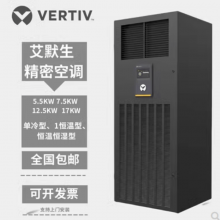 άпյ|ԭĬVertiv|Liebert.PEX4S ȫƵյ