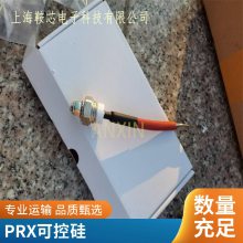 ӦƵƽR5110415 PRXɿع辧բ