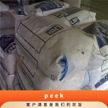 PEEK 基础创新塑料 美国 LCL33E BKNAT 耐水解 耐化学 航天配件 医疗器械