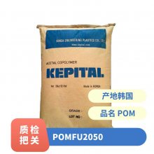 POM  FU2050 ͳ ʳƷ ߿ ͸ ҵ