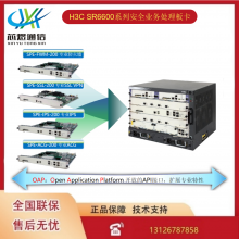 H3C RT-SPE-SSL-200 SR6608·VPNģ0231A0QS