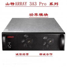 山特ups电源 3A3 PRO 15K模块 15KVA 机架式 系统柜