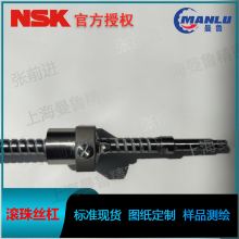 NSK W1602FA-1P-C3Z5 СFAFA˿ ĸPFT1605-2.5˿