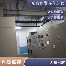 温州二手配电柜回收 温州电房高低压配电柜回收 专业评估