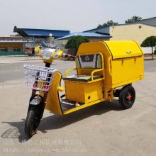 小箱式垃圾车 道路垃圾清运车 保洁车厂家供应