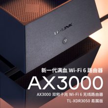 TP-LINK TL-XDR3050չAX3000˫Ƶǧ׿WiFi6·