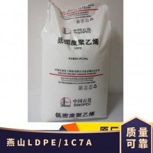 LDPE ɽʯ 1c7a ѹϩ Ϳ Ĥ 