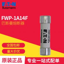 ˹ FWP-1A14F ˿ Eaton Bussmann۶ ԭƷ