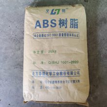 ABS 日本UMG TM-25 耐冲击 高刚性 抗撞击 电子元件abs树脂